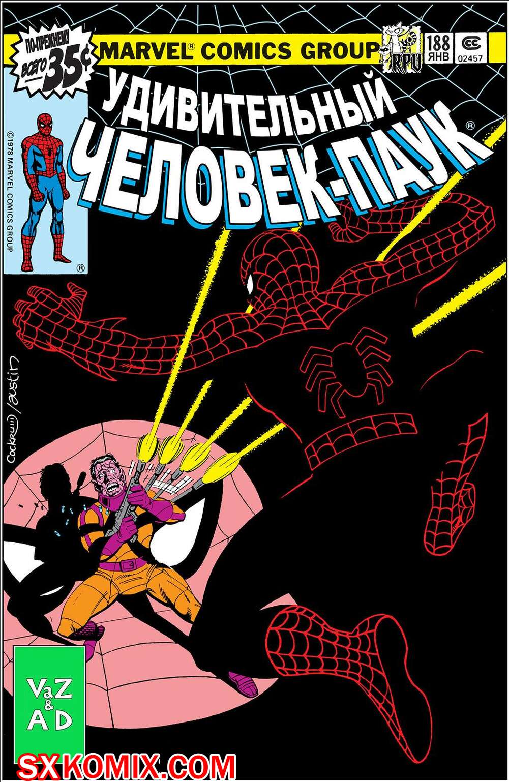 Комикс Удивительный ЧеловекПаук. Amazing SpiderMan. Часть 188.