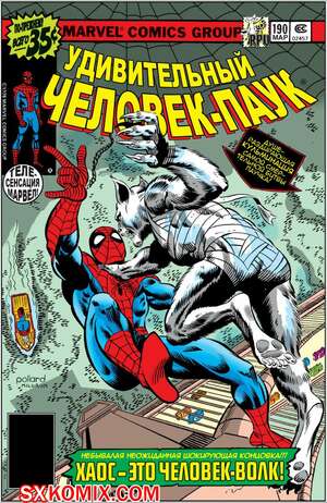 Комикс Удивительный ЧеловекПаук. Amazing SpiderMan. Часть 190.