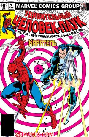 Комикс Удивительный ЧеловекПаук. Amazing SpiderMan. Часть 201.
