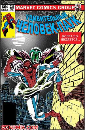 Комикс Удивительный ЧеловекПаук. Amazing SpiderMan. Часть 231.