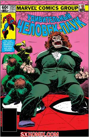 Комикс Удивительный ЧеловекПаук. Amazing SpiderMan. Часть 232.