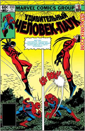 Комикс Удивительный ЧеловекПаук. Amazing SpiderMan. Часть 233.