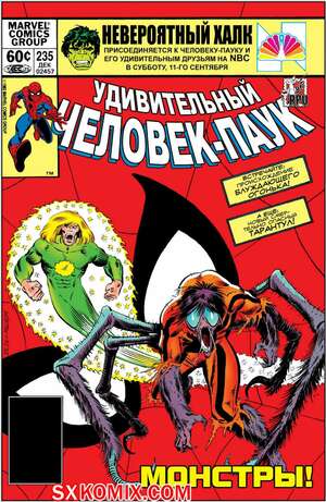 Комикс Удивительный ЧеловекПаук. Amazing SpiderMan. Часть 235.