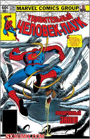 Комикс Удивительный ЧеловекПаук. Amazing SpiderMan. Часть 236.