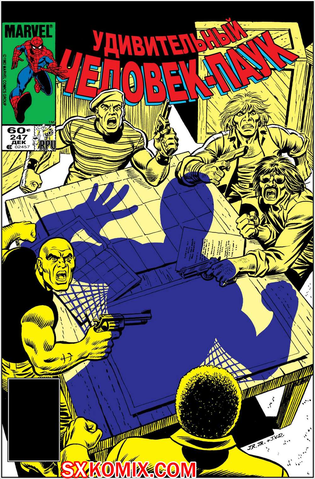 Комикс Удивительный ЧеловекПаук. Amazing SpiderMan. Часть 247.