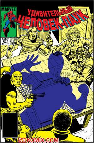 Комикс Удивительный ЧеловекПаук. Amazing SpiderMan. Часть 247.