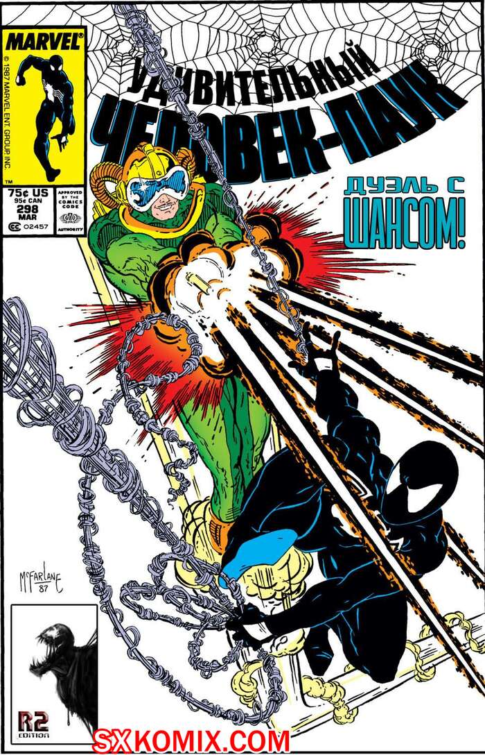 Комикс Удивительный ЧеловекПаук. Amazing SpiderMan. Часть 298.