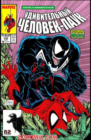 Комикс Удивительный ЧеловекПаук. Amazing SpiderMan. Часть 316.