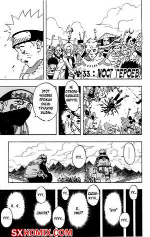 Комикс Удивительный ЧеловекПаук. Amazing SpiderMan. Часть 33.