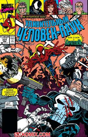 Комикс Удивительный ЧеловекПаук. Amazing SpiderMan. Часть 331.