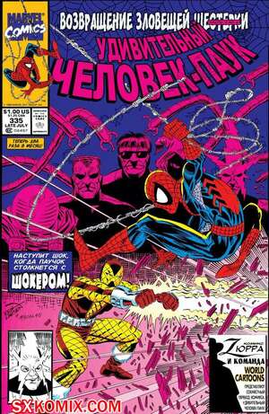 Комикс Удивительный ЧеловекПаук. Amazing SpiderMan. Часть 335.
