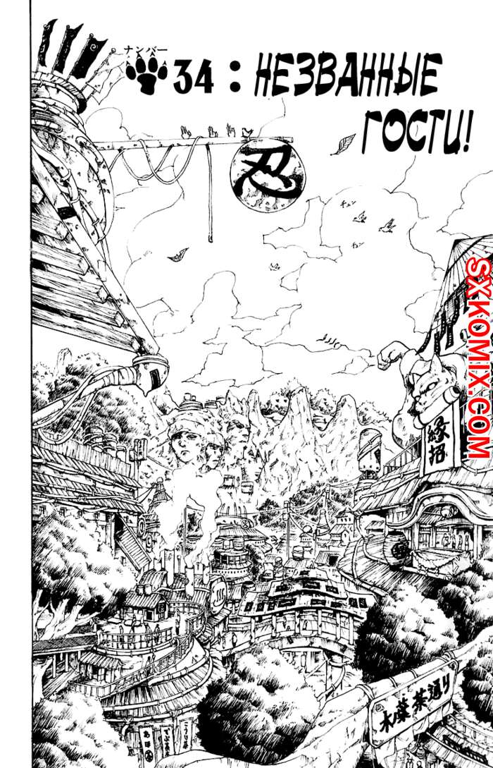 Комикс Удивительный ЧеловекПаук. Amazing SpiderMan. Часть 34.