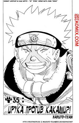 Комикс Удивительный ЧеловекПаук. Amazing SpiderMan. Часть 35.