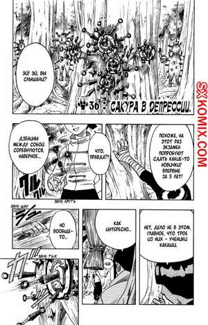 Комикс Удивительный ЧеловекПаук. Amazing SpiderMan. Часть 36.