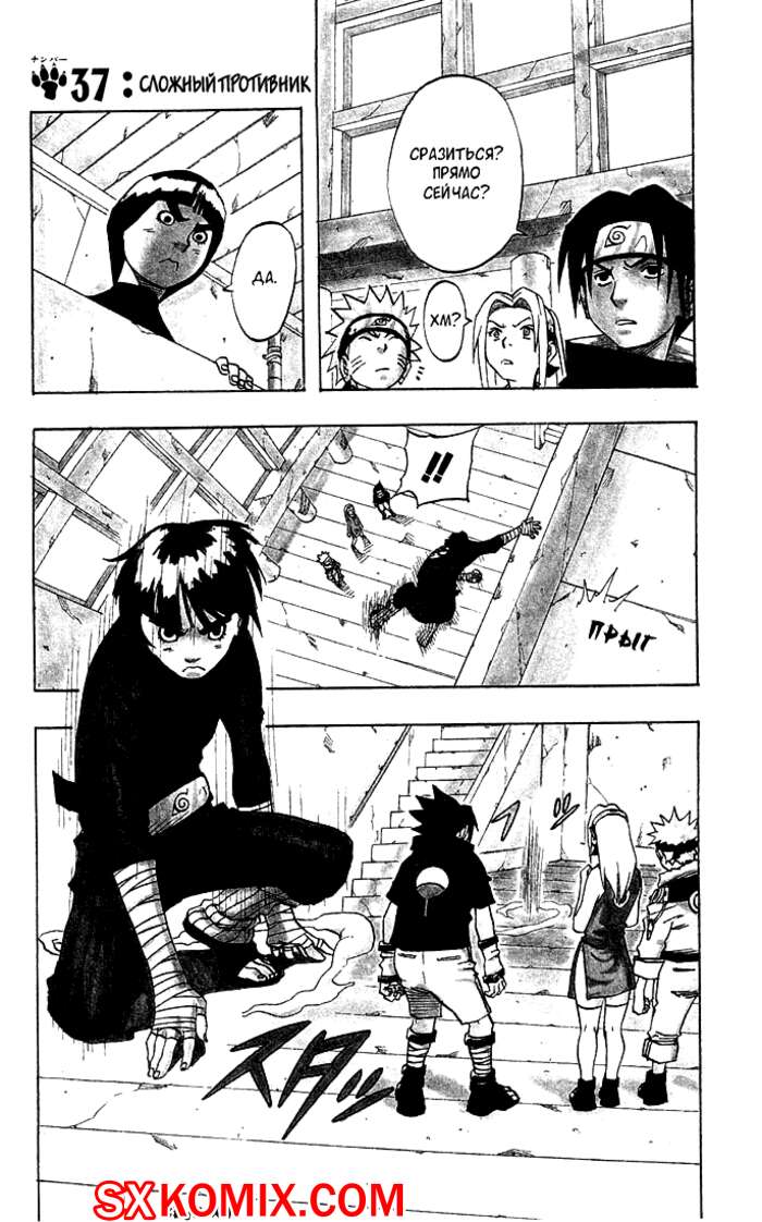 Комикс Удивительный ЧеловекПаук. Amazing SpiderMan. Часть 37.