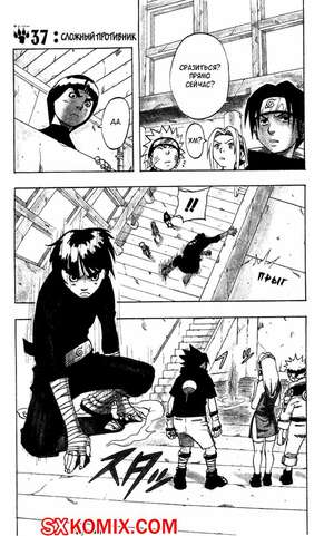 Комикс Удивительный ЧеловекПаук. Amazing SpiderMan. Часть 37.