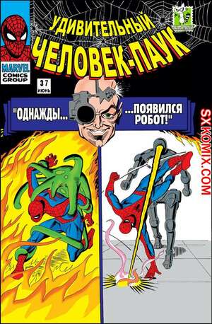 Комикс Удивительный ЧеловекПаук. Amazing SpiderMan. Часть 37.