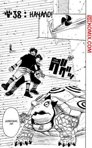 Комикс Удивительный ЧеловекПаук. Amazing SpiderMan. Часть 38.