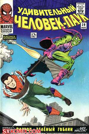 Комикс Удивительный ЧеловекПаук. Amazing SpiderMan. Часть 39.