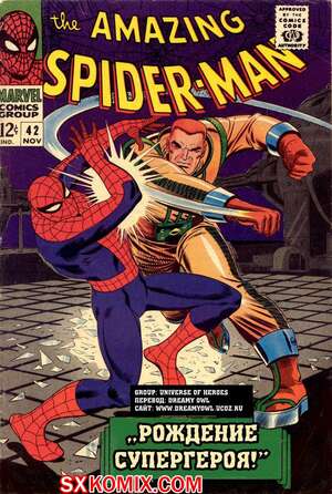 Комикс Удивительный ЧеловекПаук. Amazing SpiderMan. Часть 42.