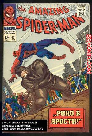 Комикс Удивительный ЧеловекПаук. Amazing SpiderMan. Часть 43.