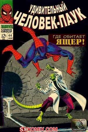 Комикс Удивительный ЧеловекПаук. Amazing SpiderMan. Часть 44.