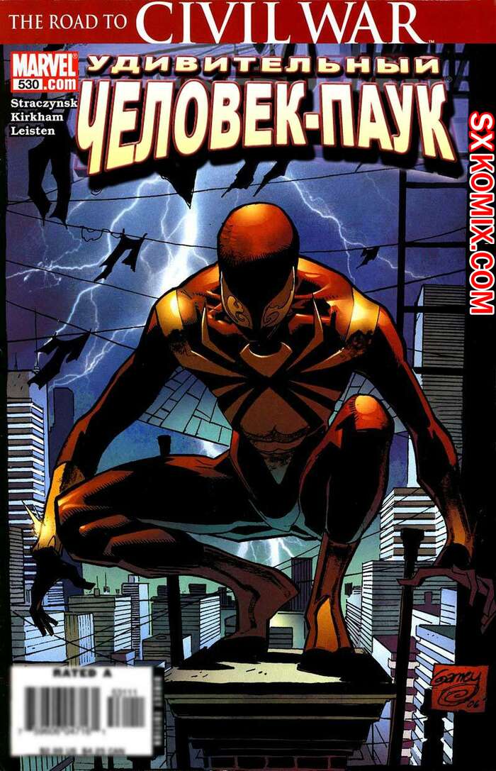 Комикс Удивительный ЧеловекПаук. Amazing SpiderMan. Часть 530.