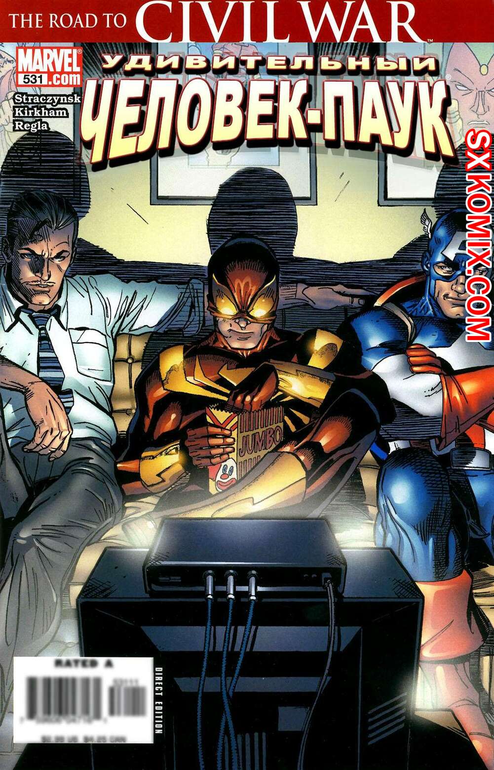 Комикс Удивительный ЧеловекПаук. Amazing SpiderMan. Часть 531.