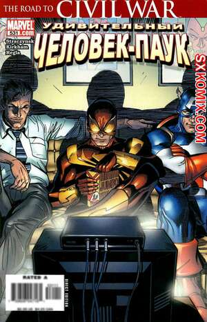 Комикс Удивительный ЧеловекПаук. Amazing SpiderMan. Часть 531.