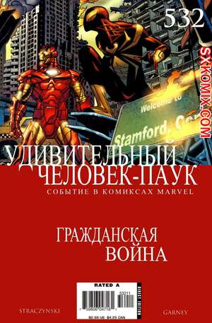 Комикс Удивительный ЧеловекПаук. Amazing SpiderMan. Часть 532.