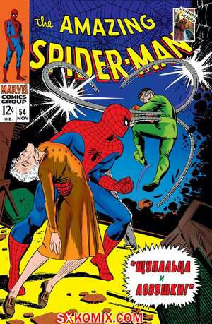 Комикс Удивительный ЧеловекПаук. Amazing SpiderMan. Часть 54.