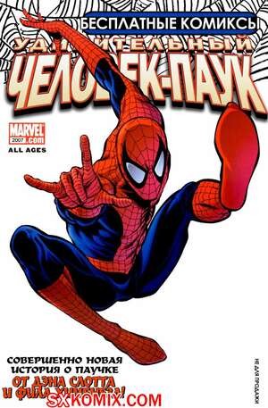 Комикс Удивительный ЧеловекПаук. Amazing SpiderMan. Часть 546.