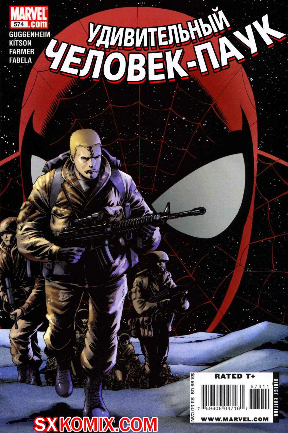 Комикс Удивительный ЧеловекПаук. Amazing SpiderMan. Часть 574.