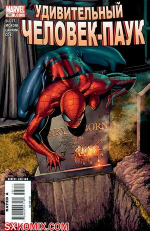 Комикс Удивительный ЧеловекПаук. Amazing SpiderMan. Часть 581.