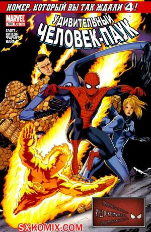 Комикс Удивительный ЧеловекПаук. Amazing SpiderMan. Часть 590.