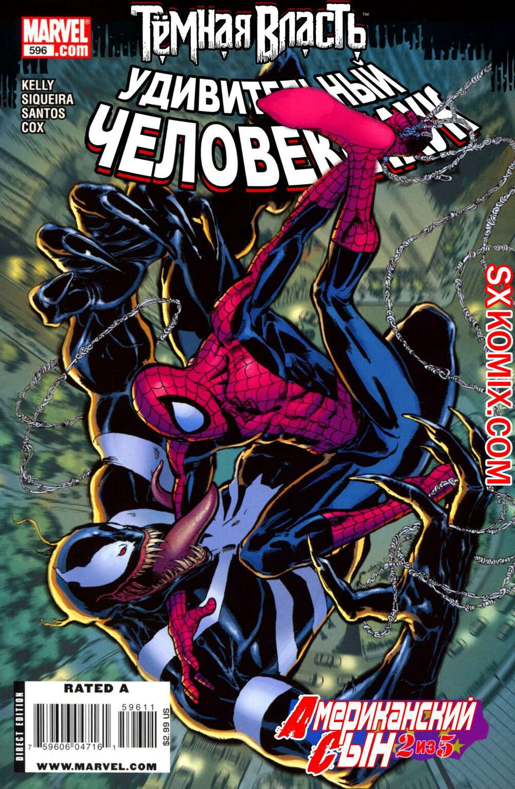 Комикс Удивительный ЧеловекПаук. Amazing SpiderMan. Часть 596.