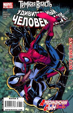 Комикс Удивительный ЧеловекПаук. Amazing SpiderMan. Часть 596.