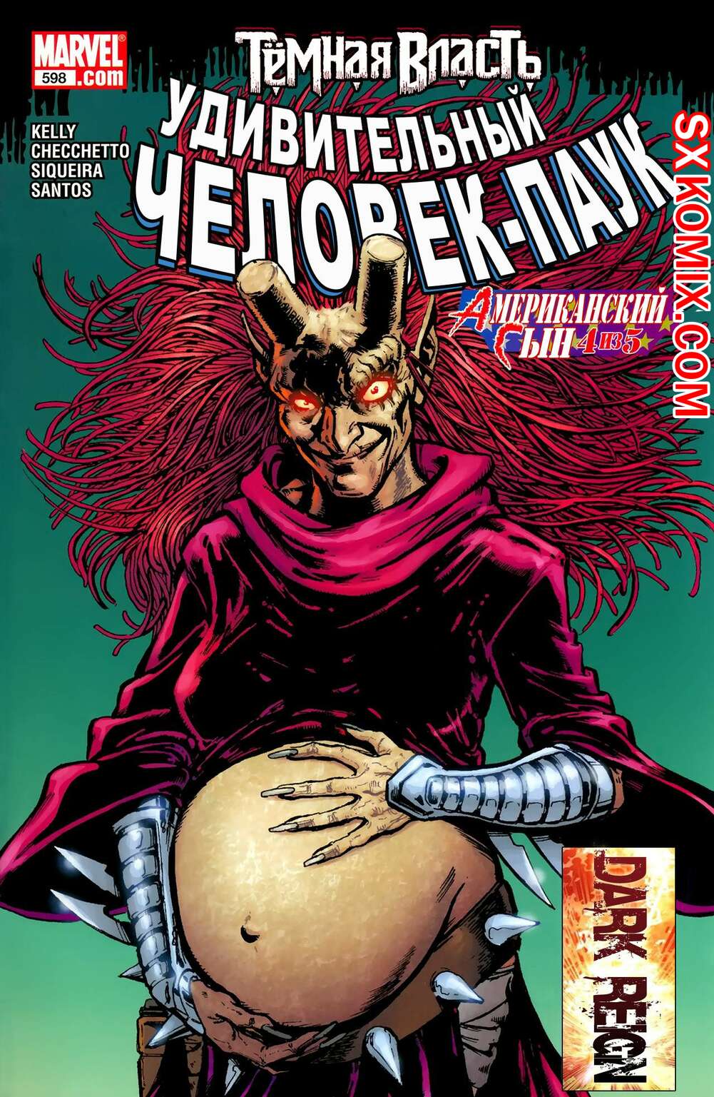 Комикс Удивительный ЧеловекПаук. Amazing SpiderMan. Часть 598.