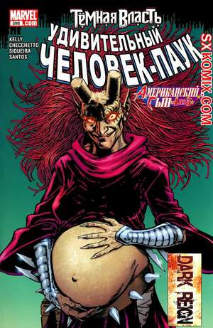 Комикс Удивительный ЧеловекПаук. Amazing SpiderMan. Часть 598.