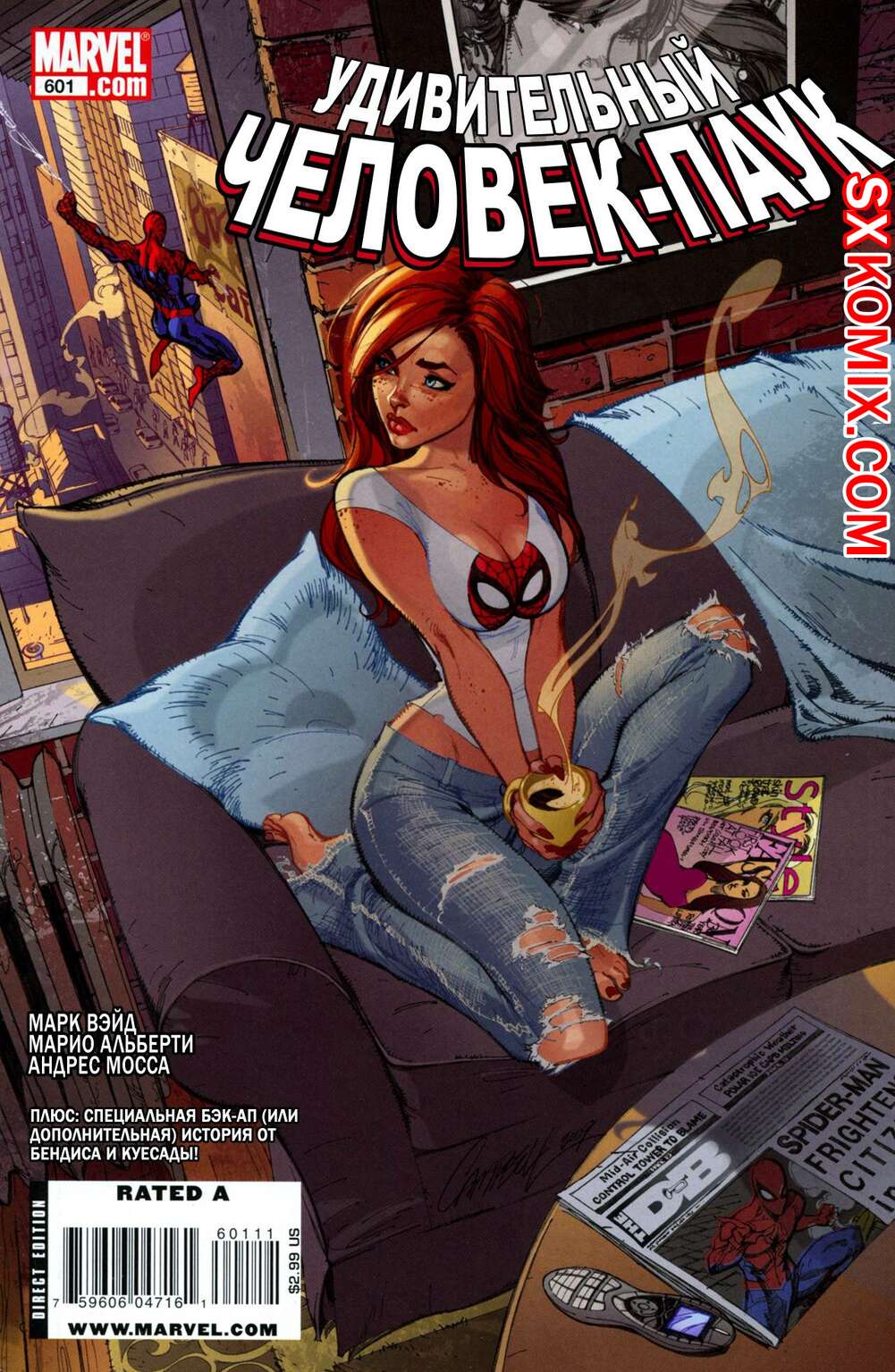 Комикс Удивительный ЧеловекПаук. Amazing SpiderMan. Часть 601.