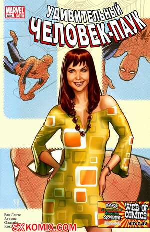 Комикс Удивительный ЧеловекПаук. Amazing SpiderMan. Часть 603.