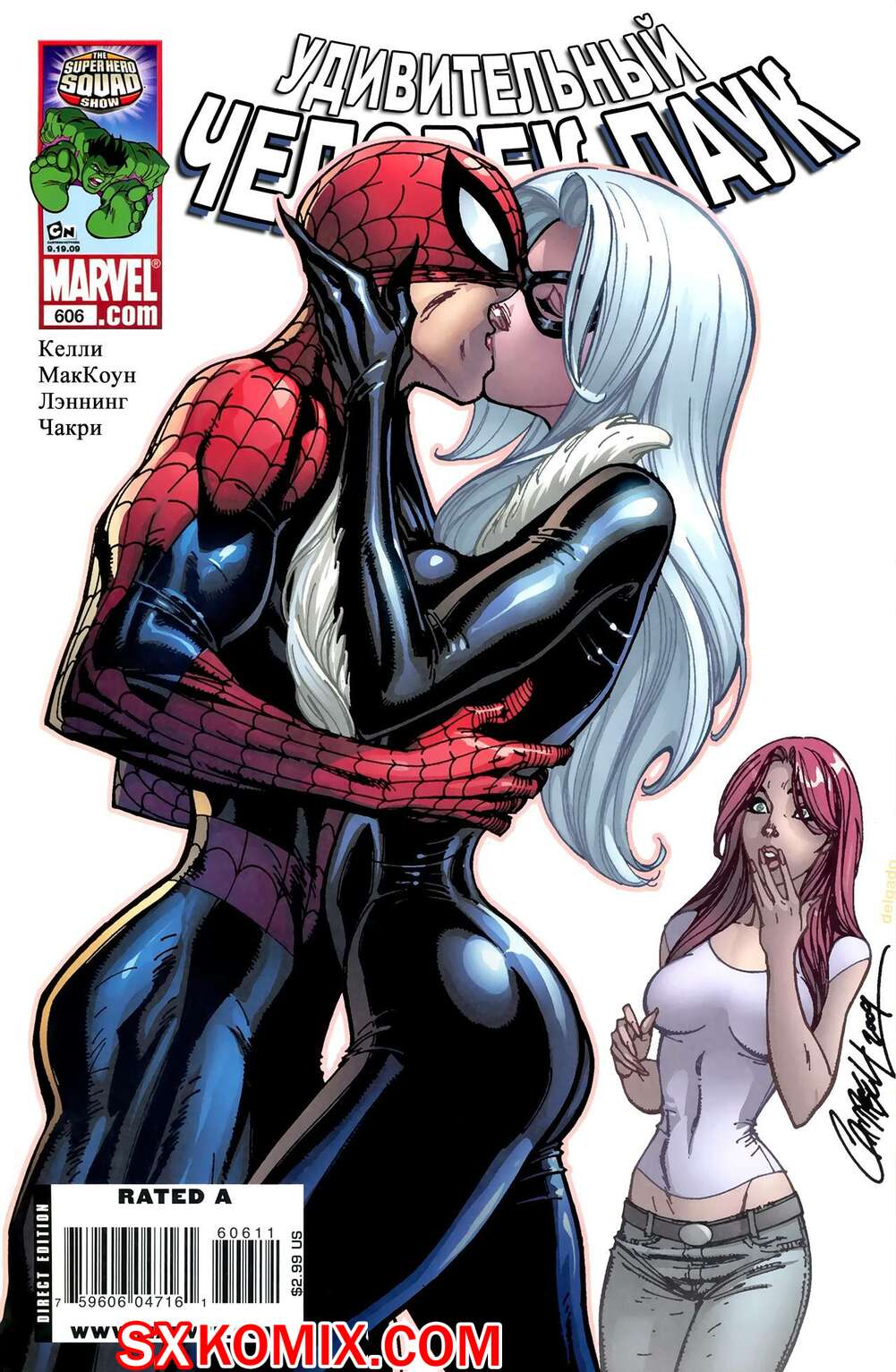 Комикс Удивительный ЧеловекПаук. Amazing SpiderMan. Часть 606.