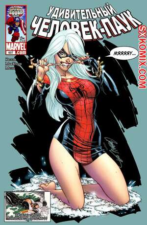 Комикс Удивительный ЧеловекПаук. Amazing SpiderMan. Часть 607.