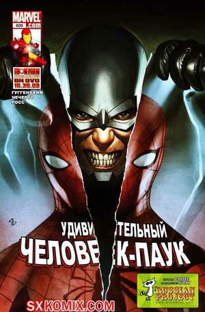 Комикс Удивительный ЧеловекПаук. Amazing SpiderMan. Часть 608.