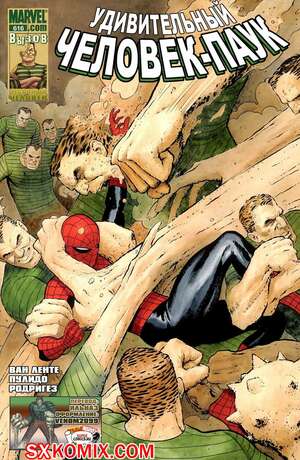 Комикс Удивительный ЧеловекПаук. Amazing SpiderMan. Часть 616.