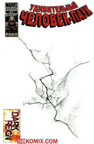 Комикс Удивительный ЧеловекПаук. Amazing SpiderMan. Часть 617.