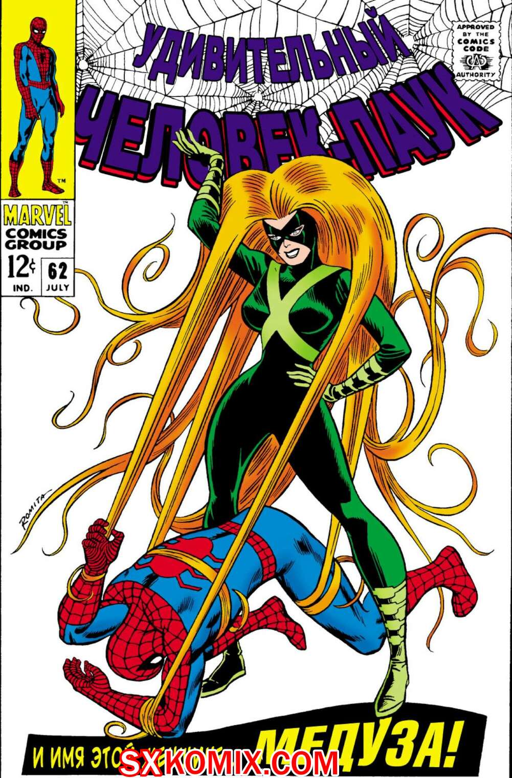 Комикс Удивительный ЧеловекПаук. Amazing SpiderMan. Часть 62.