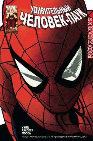 Комикс Удивительный ЧеловекПаук. Amazing SpiderMan. Часть 623.