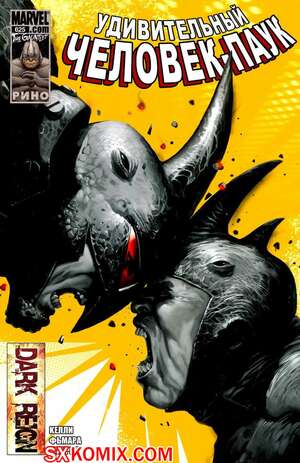 Комикс Удивительный ЧеловекПаук. Amazing SpiderMan. Часть 625.