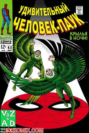 Комикс Удивительный ЧеловекПаук. Amazing SpiderMan. Часть 63.